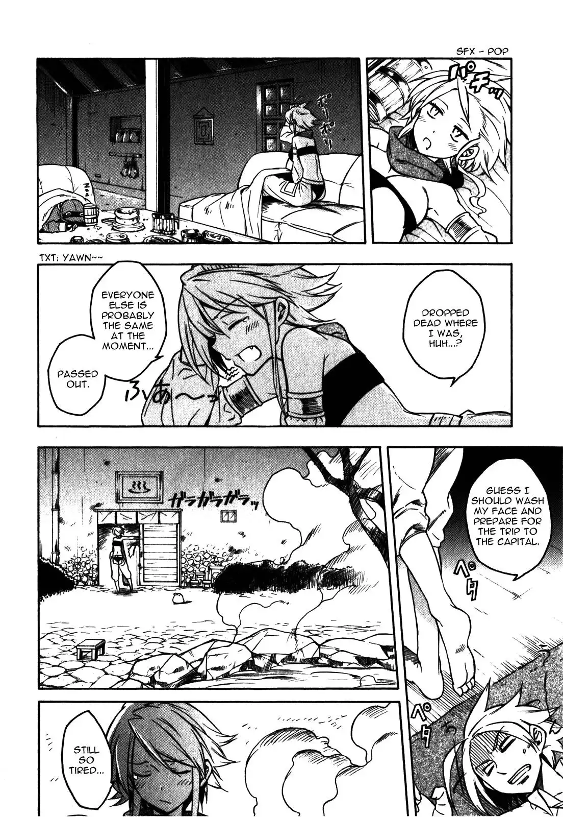 Akame ga Kill! Chapter 20 4